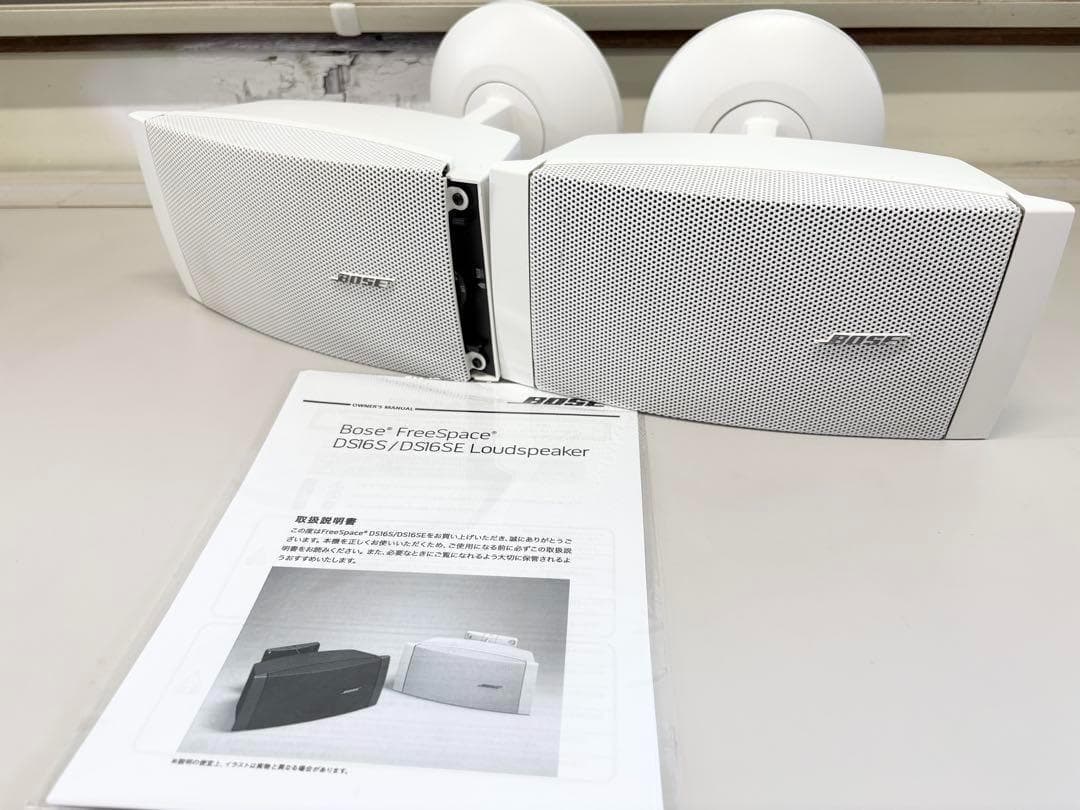 BOSE DS16S スピーカー 2台セット 天井固定ブラケット付き