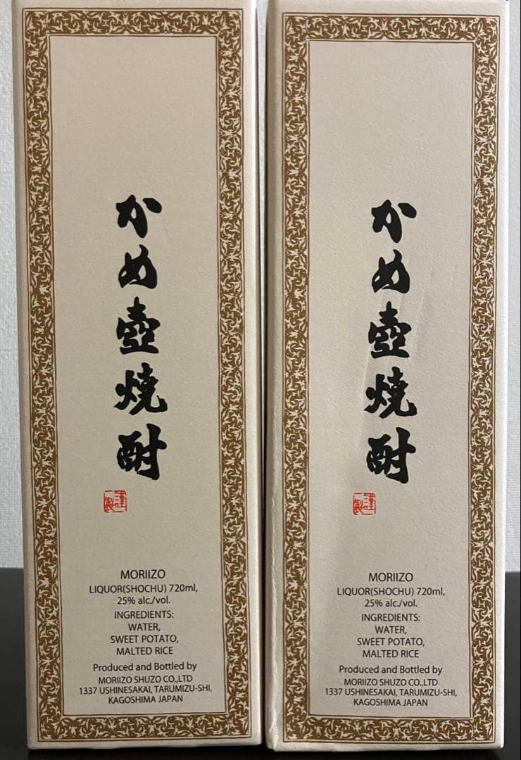 森伊蔵 720mL JALビジネスクラス 2本セット　機内販売品