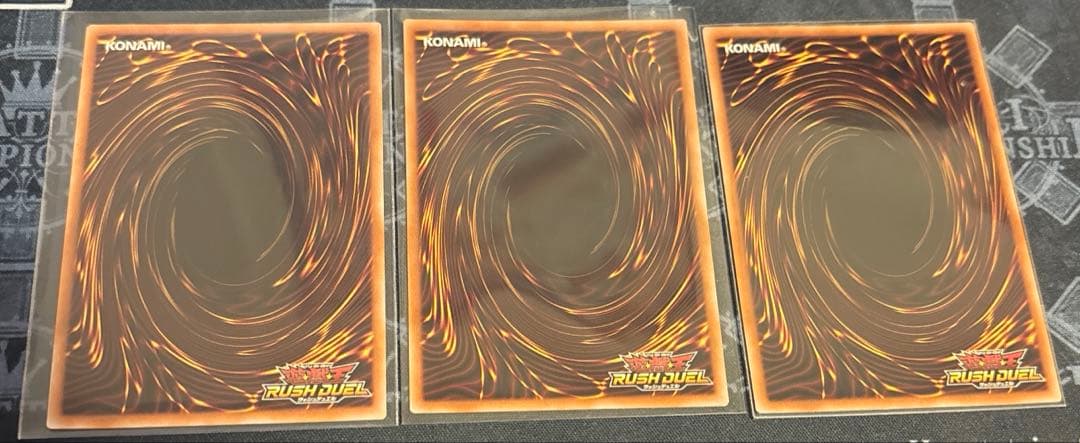 寄星体デスタクル　オーバーラッシュレア　3枚セット