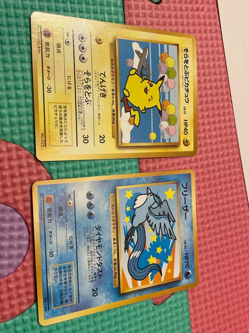 ANAスペシャル99 ポケモンカードセット　そらをとぶピカチュウ　フリーザー