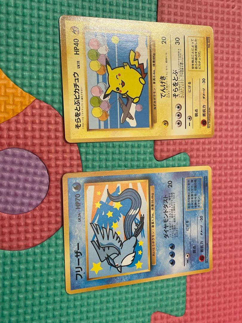 ANAスペシャル99 ポケモンカードセット　そらをとぶピカチュウ　フリーザー