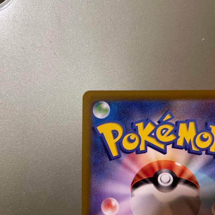 白熱のアルカナ　セレナSR