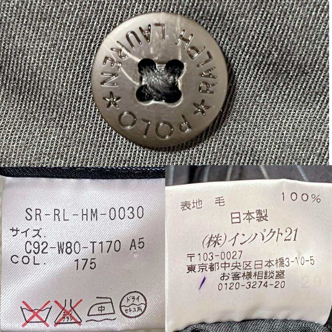 ✨ Polo by Ralph Lauren✨ スーツ ビジネス カジュアル M