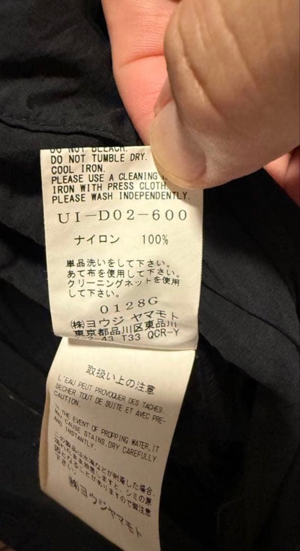 yohjiyamamoto S'YTE ジャンプスーツ　最終値下げ‼️