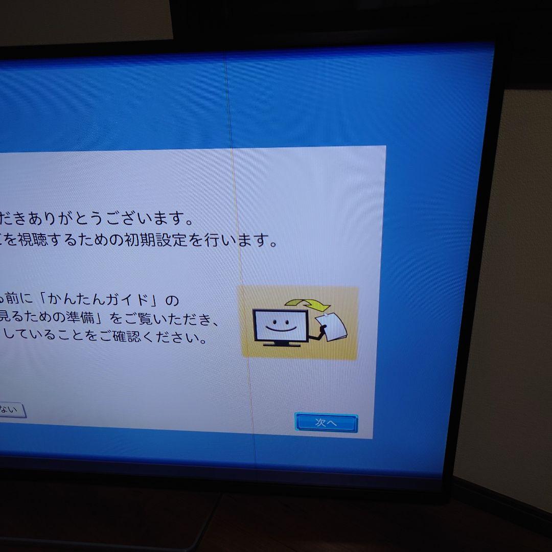 三菱電機 REAL LCD-65LBW7H 65インチ ライン抜け有り