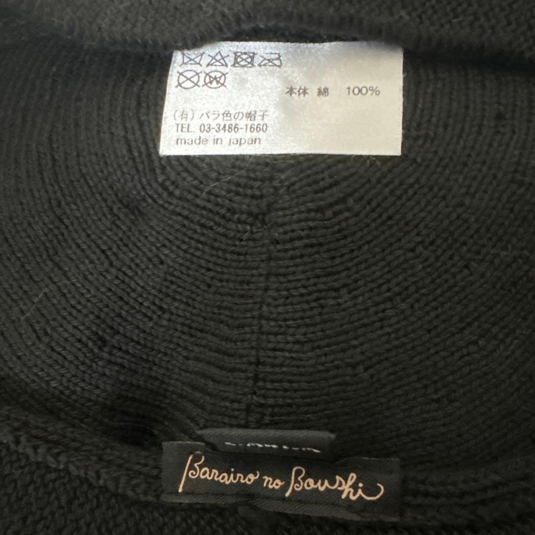 な*お様 完売品　【Barairo no Boushi】グランリボンベレー　CA