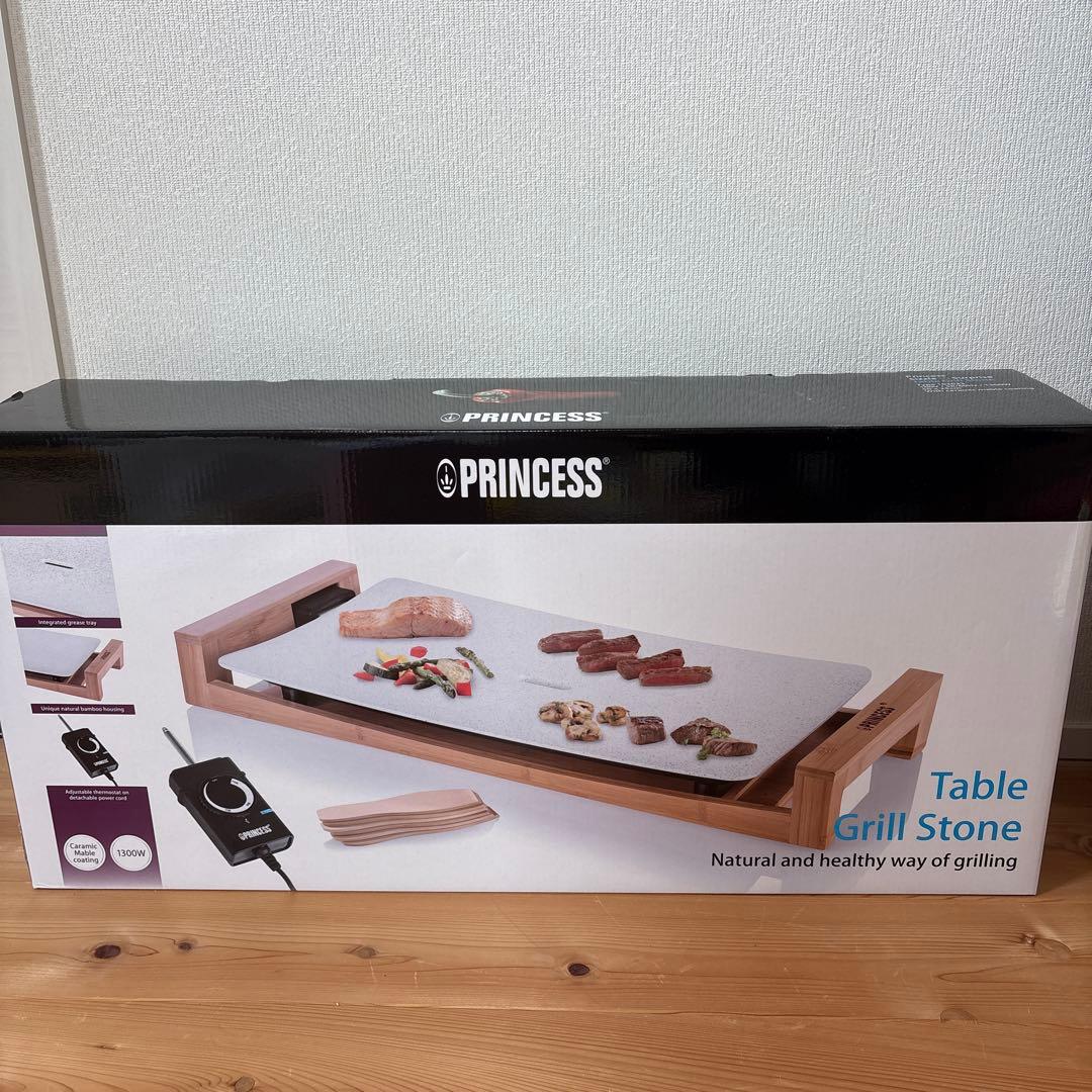 新品　PRINCESS Table Grill Stone ホットプレート