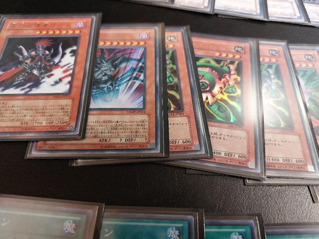 遊戯王　TG　ガジェット 1103