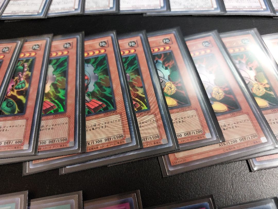 遊戯王　TG　ガジェット 1103