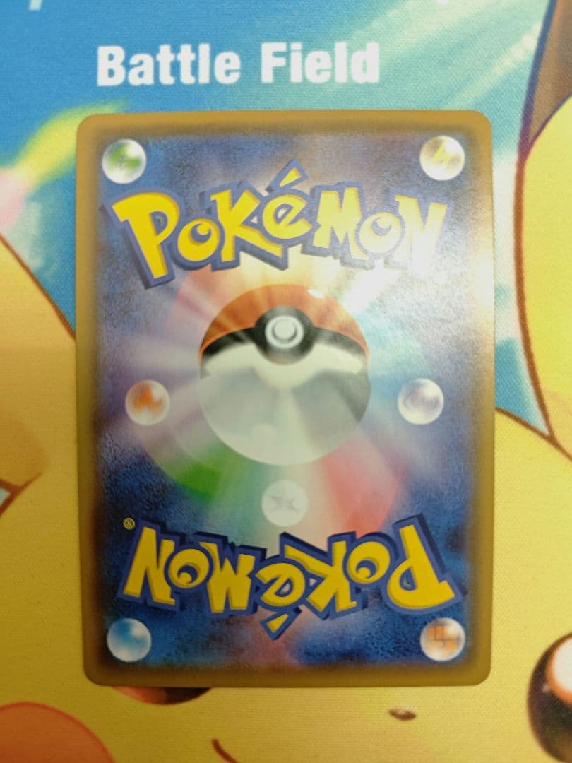 ポケモンカード シロナ&カトレア SR TAG TEAM オルタージェネシス