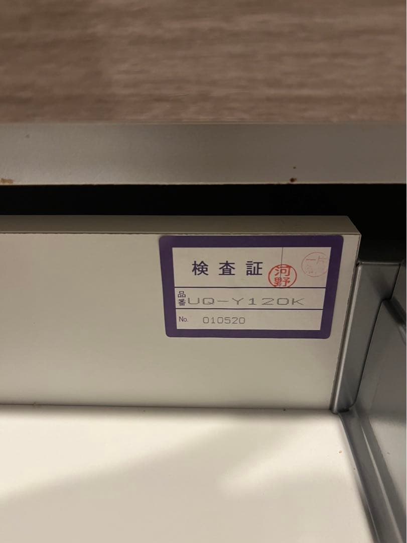 2021年購入　ayano食器棚