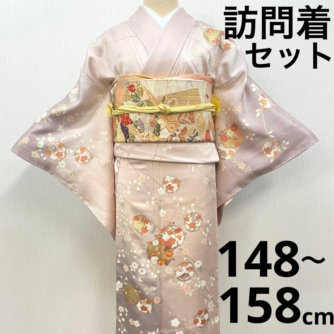 梅乃【155】正絹　訪問着　フルセット　美品　入卒式　お宮参り　七五三　桜色