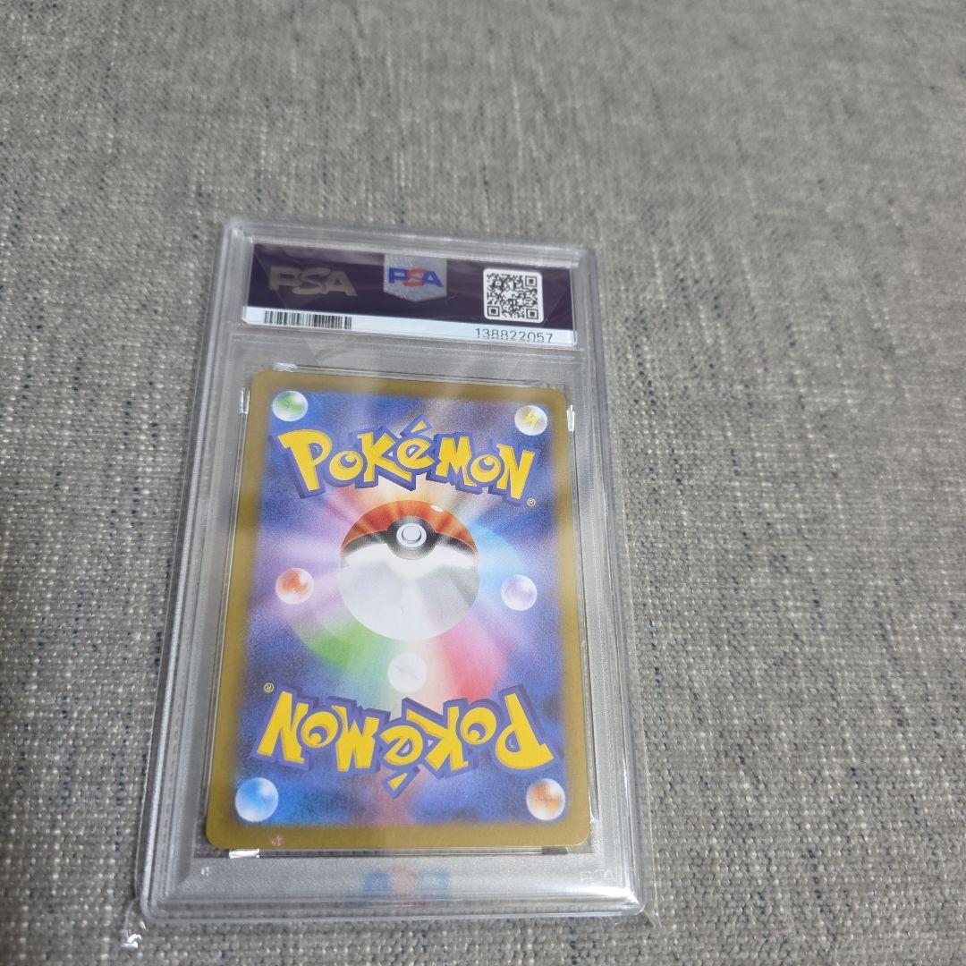 フクオカのピカチュウ PSA10 プロモカード