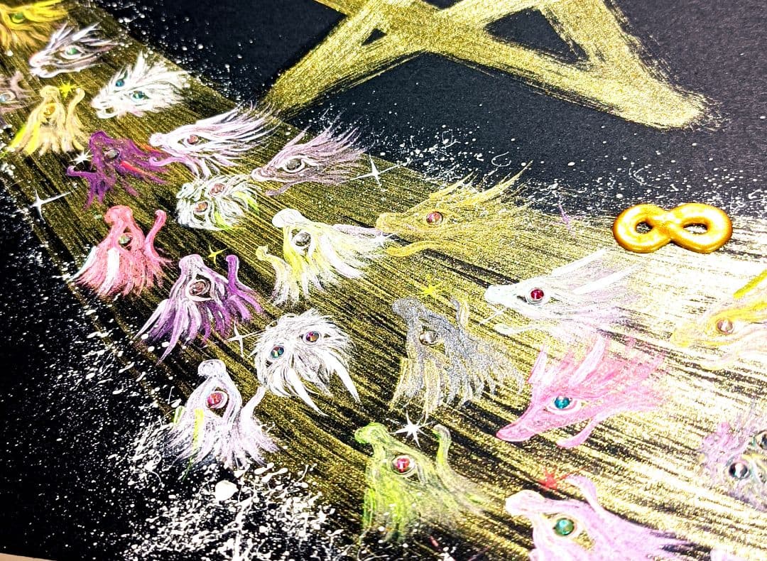 姫　❀ライオンズゲート龍道❀無限∞