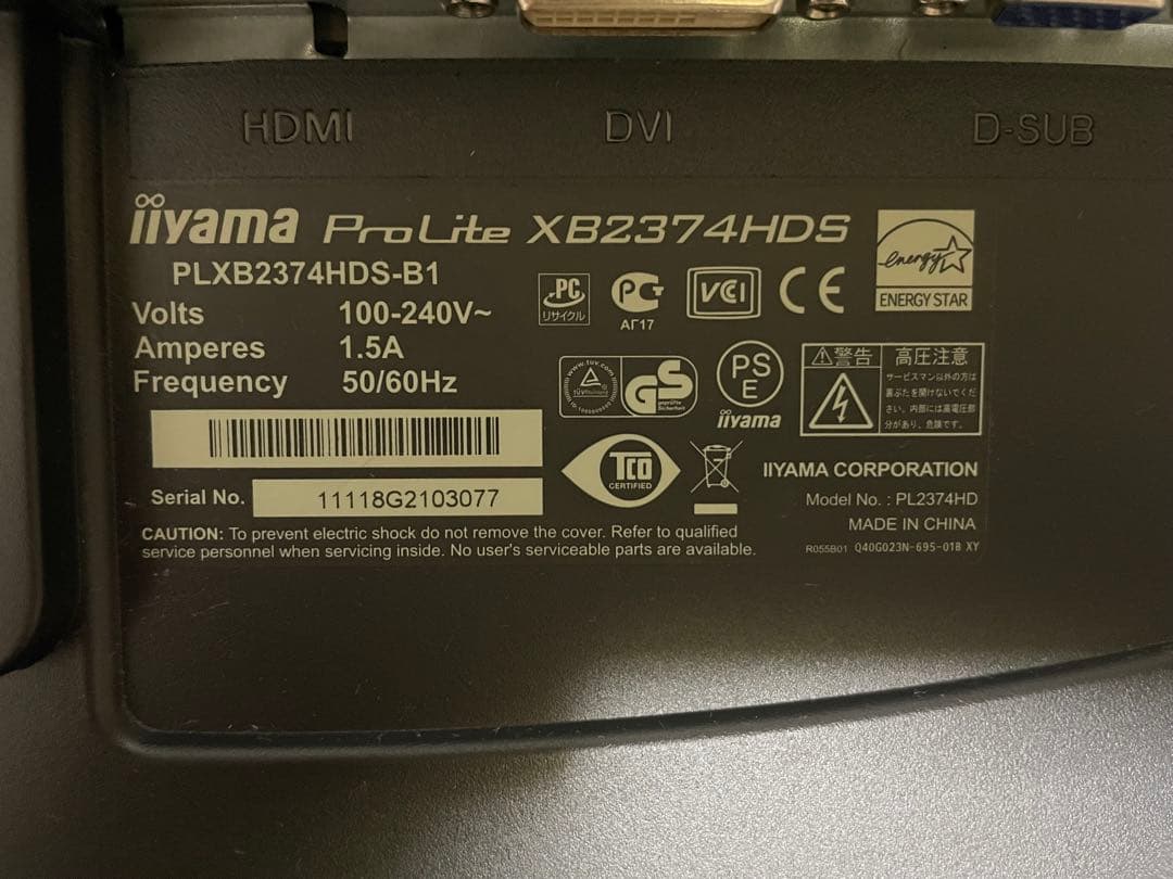 【2枚セット】iiyama 23インチモニター フルHD IPS