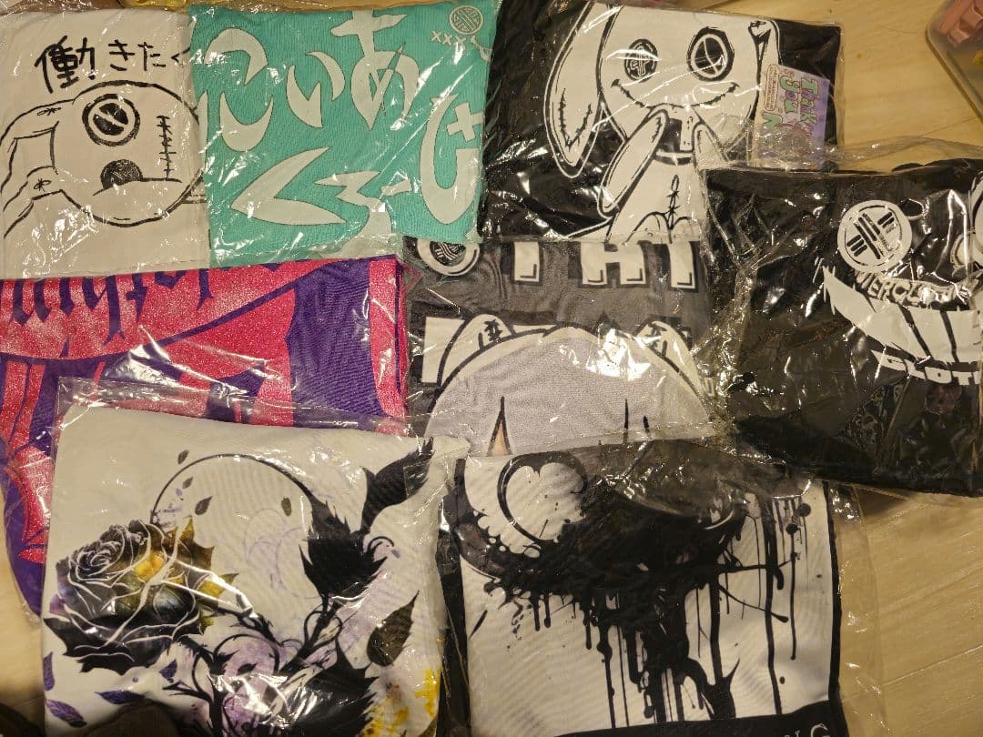 断捨離中 交渉◯