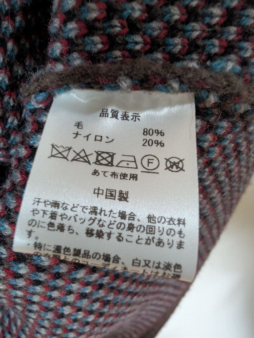 GEO TROWARK チマヨベスト　M ブラウン