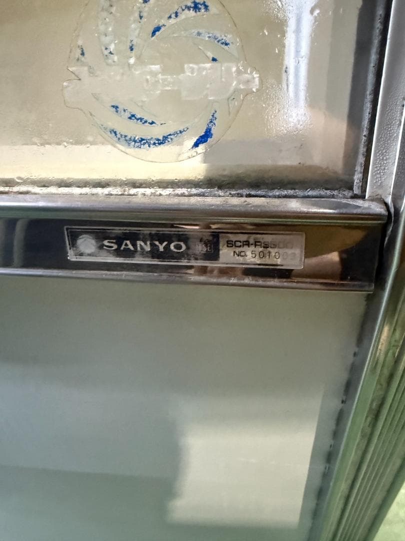 サンヨー　冷凍ストッカー　SCR-R3500