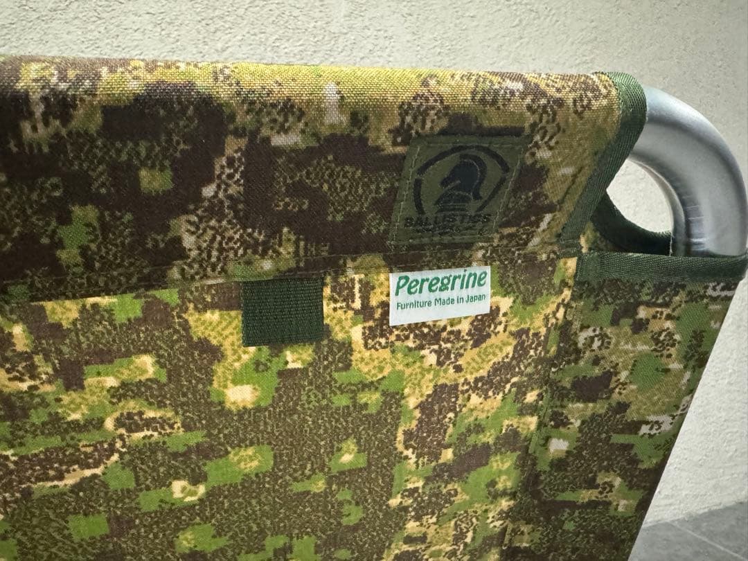 バリスティックス　ベンチ　デジタルカモ　レア