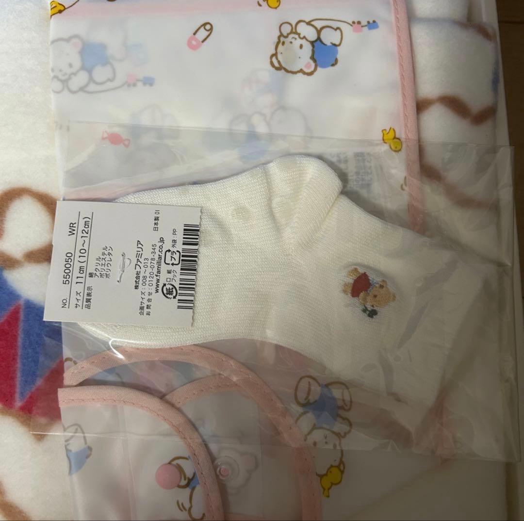 しんfamiliar ギフトセット　綿毛布　靴下　エプロン　出産　★新品★