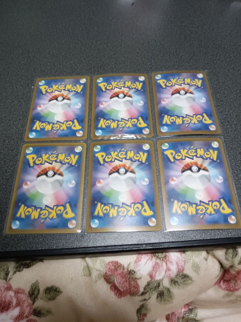 ポケモンカード　ヒトカゲAR 3枚 リザード　AR　3枚セット