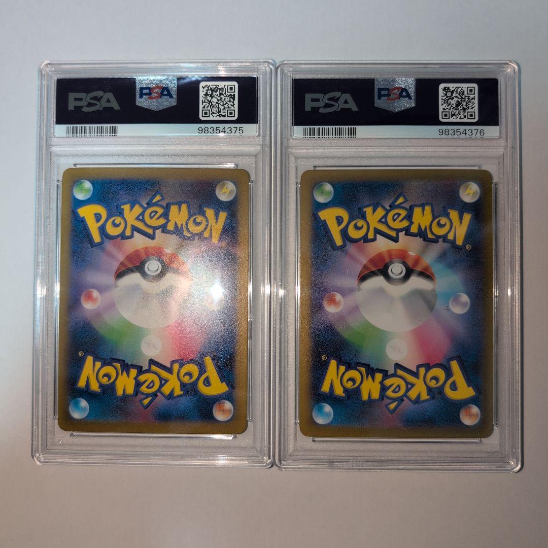 【PSA10】グラードン AR sv3a 069/062　2枚セット