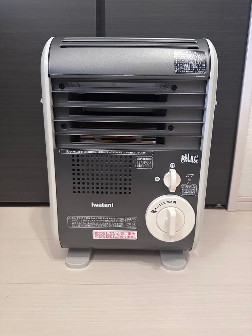 ［みっちゃん様用］イワタニ カセットガスファンヒーター 風暖 CB-GFH-5