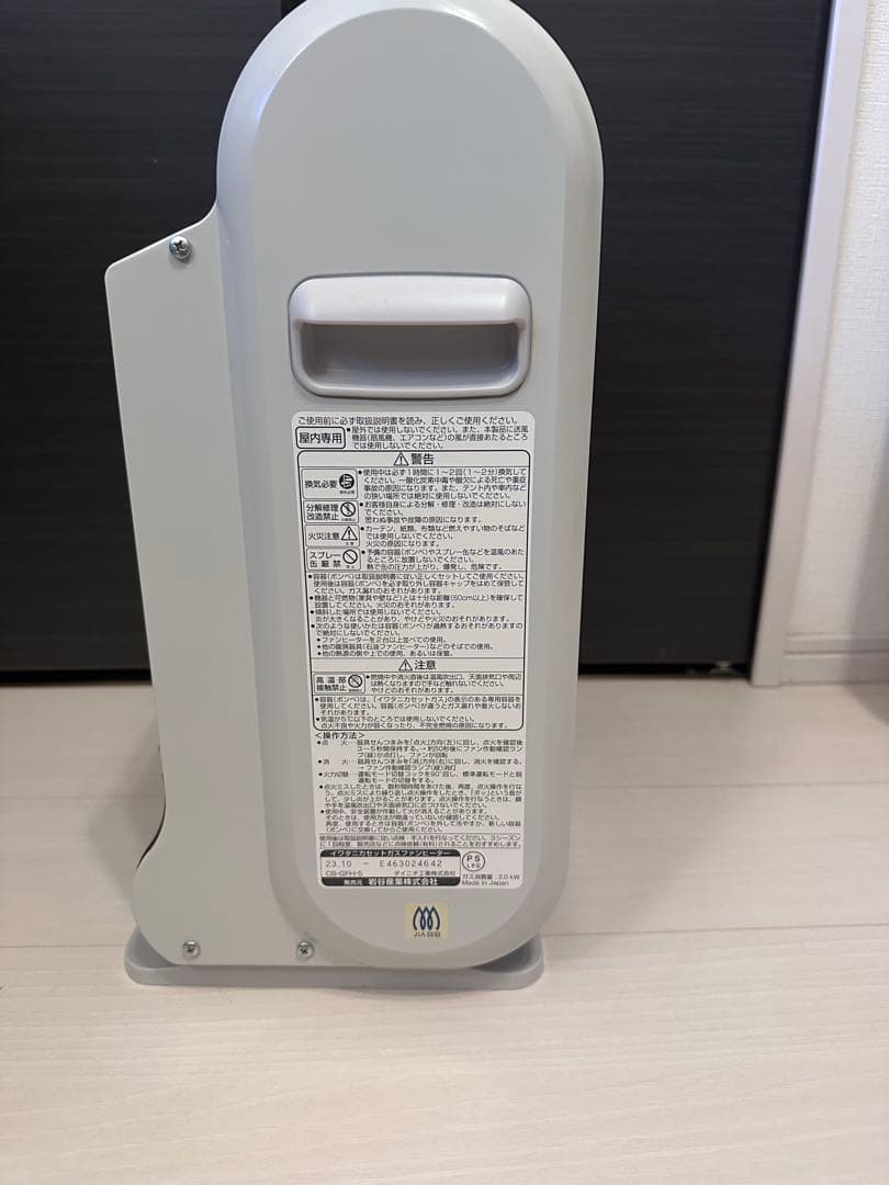 ［みっちゃん様用］イワタニ カセットガスファンヒーター 風暖 CB-GFH-5