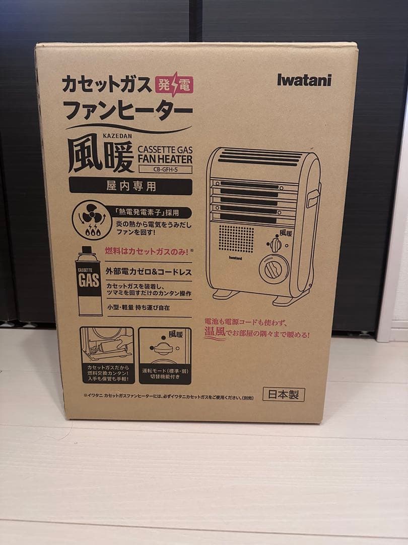 ［みっちゃん様用］イワタニ カセットガスファンヒーター 風暖 CB-GFH-5