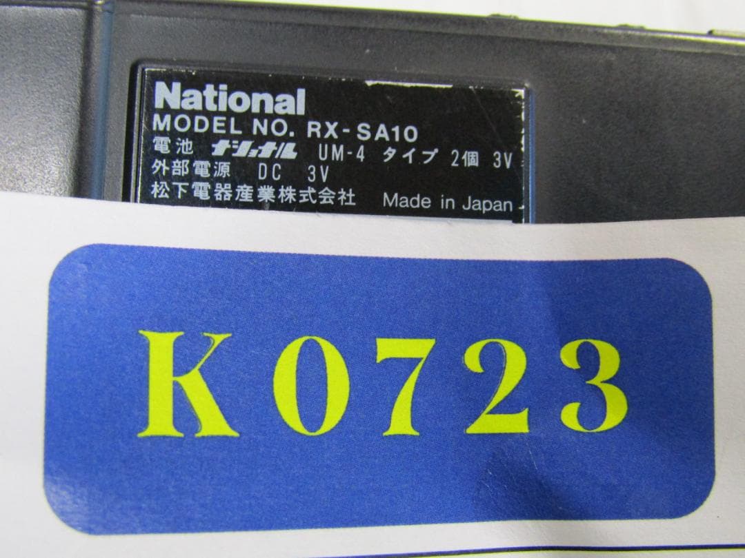 K0723 National　RX-SA10 カセットプレーヤー　ジャンク