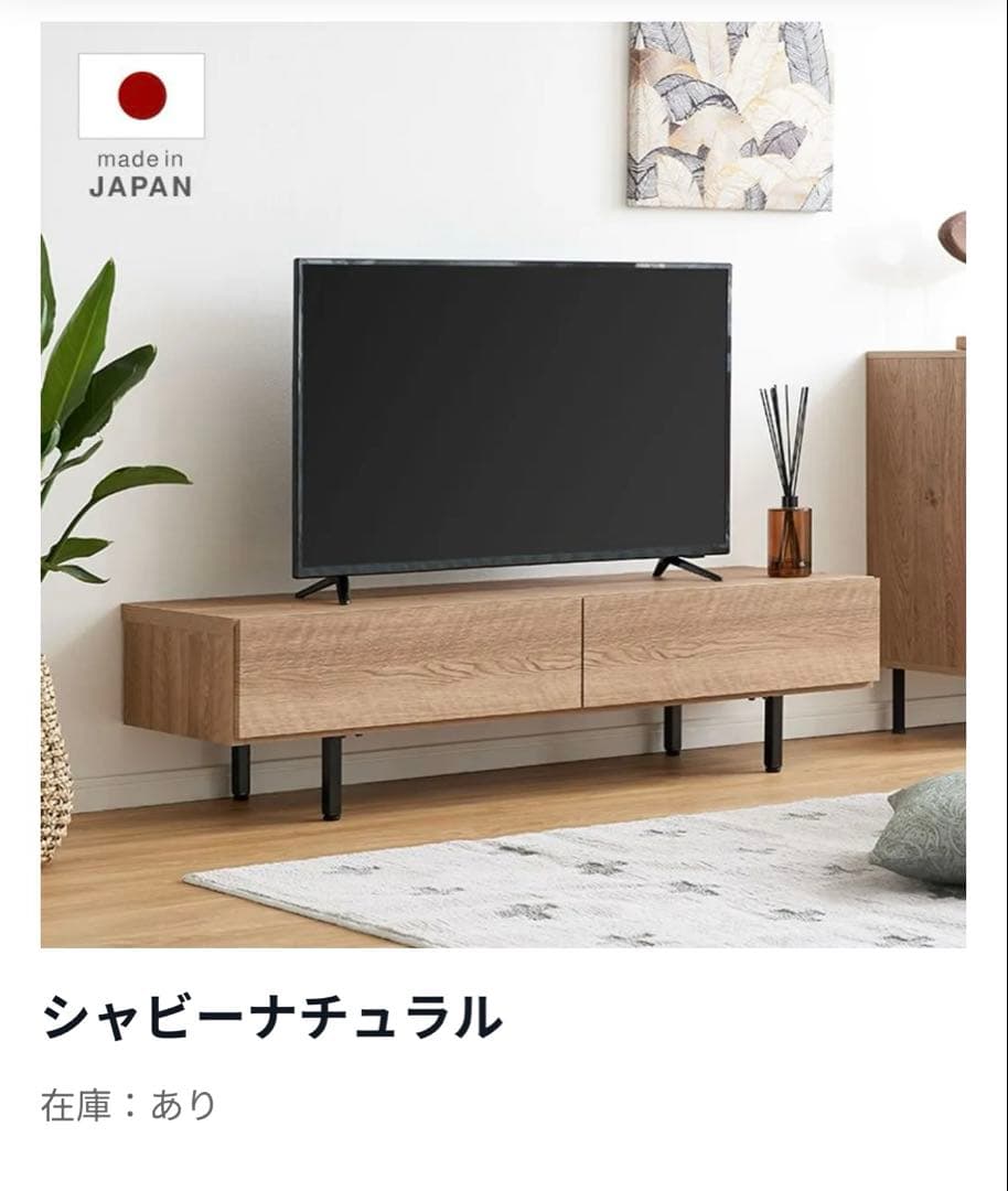 極美品✨LOWYAテレビ台　テレビボード