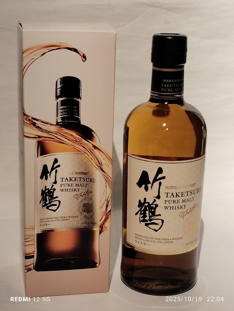 小*郎様 ニッカ竹鶴ピュアモルトウイスキー 700ml 43％ 専用箱付き