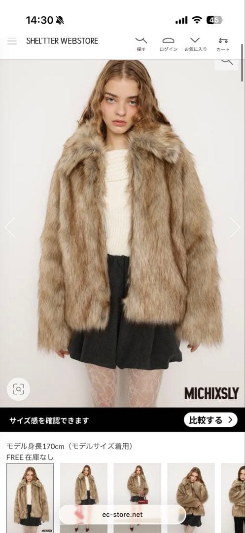 MICHIXSLYファージャケット