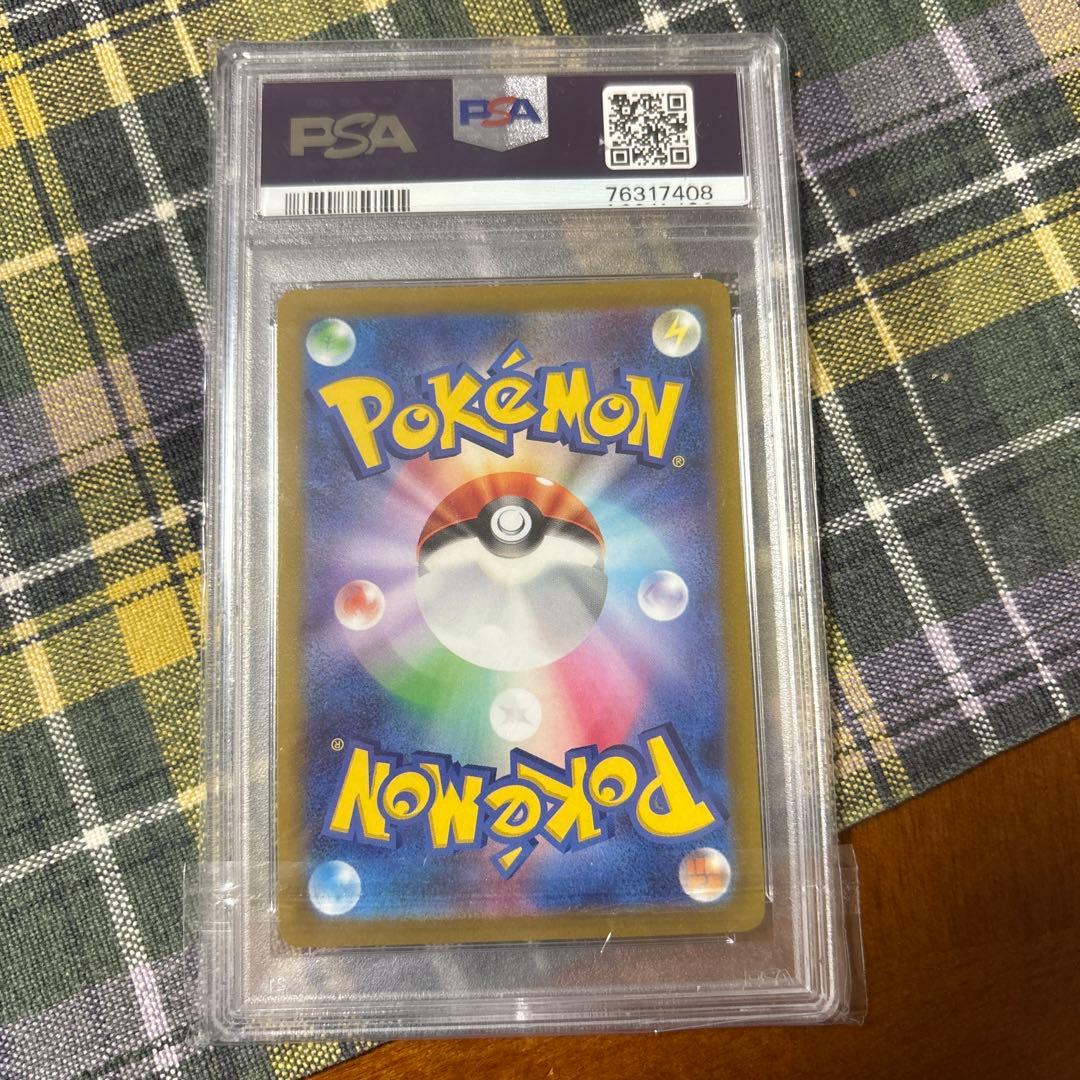 【PSA10】ミライドン：シールド戦「トリプレットビート」 PROMO プロモ