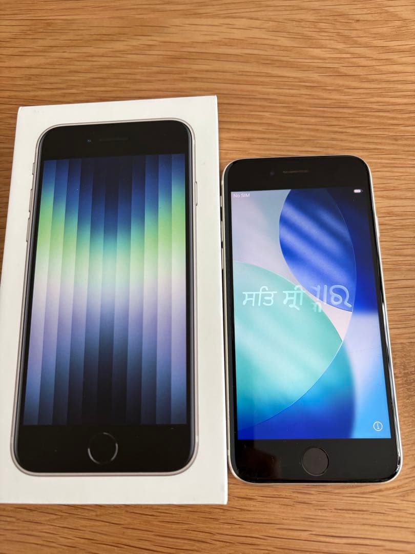 Apple iPhone SE3 ホワイト 本体　128GB