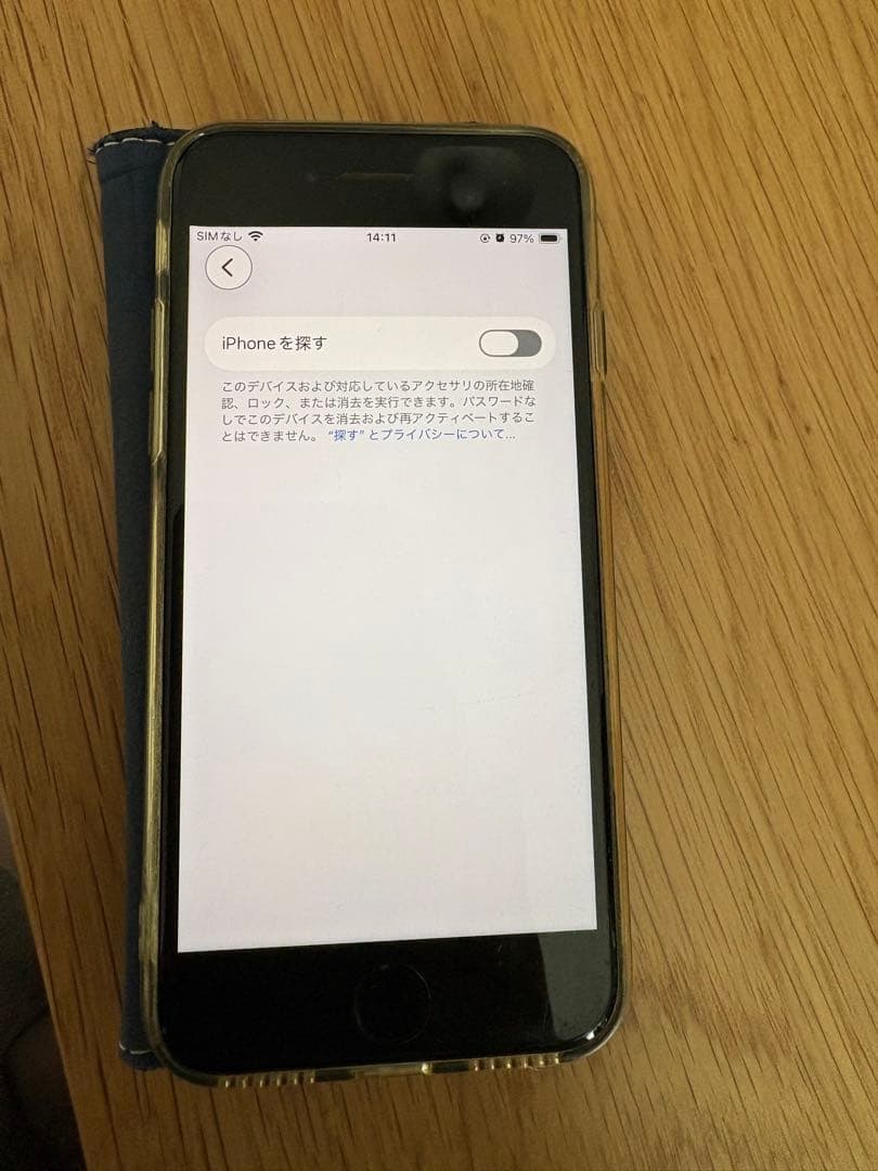 Apple iPhone SE3 ホワイト 本体　128GB