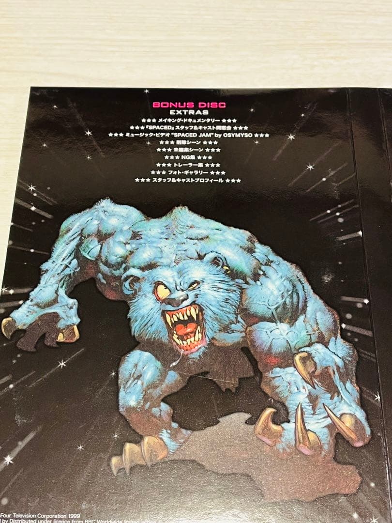 ★DVD BOX★ SPACED 俺たちルームシェアリング〈5枚組〉　セル版