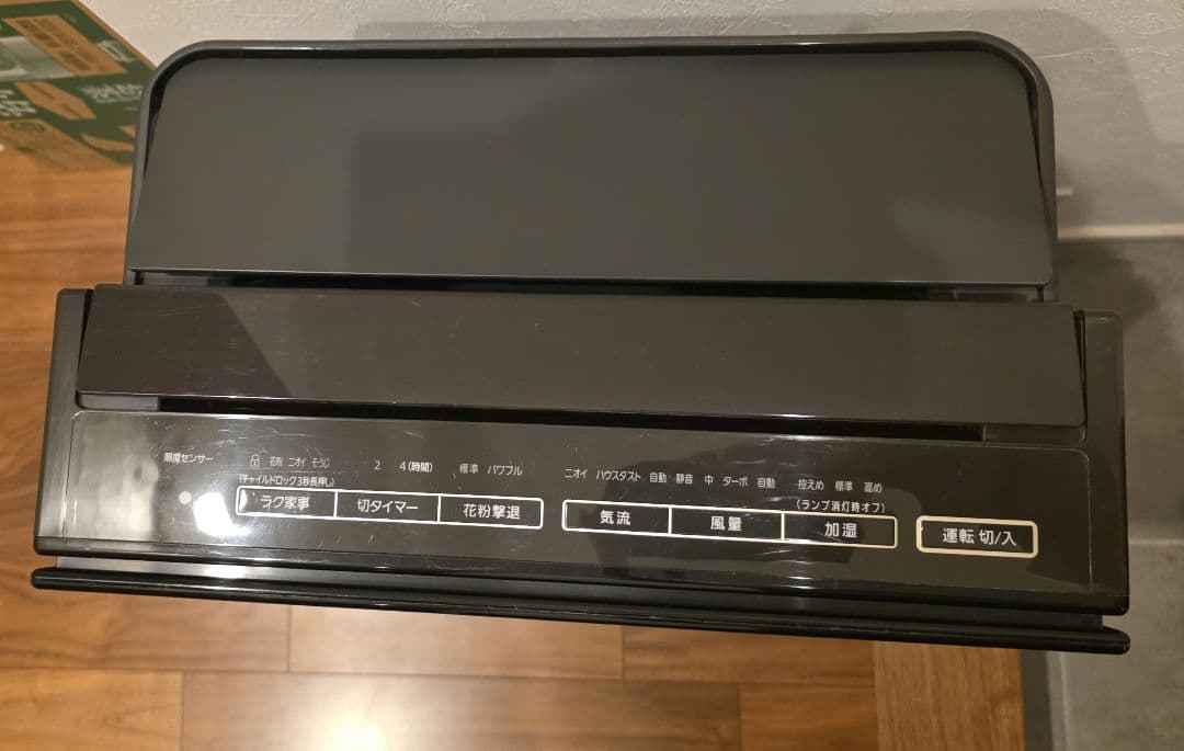 Panasonic F-VX70XR 空気清浄加湿機 木目調