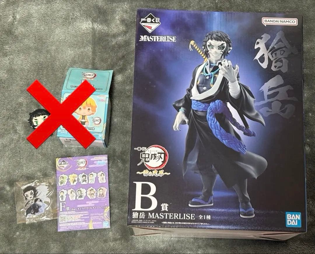 鬼滅の刃一番くじ　獪岳