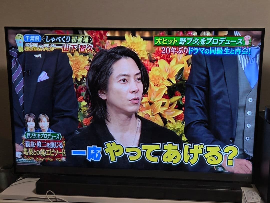 58M510X 58インチ REGZA TOSHIBA 大型液晶テレビ