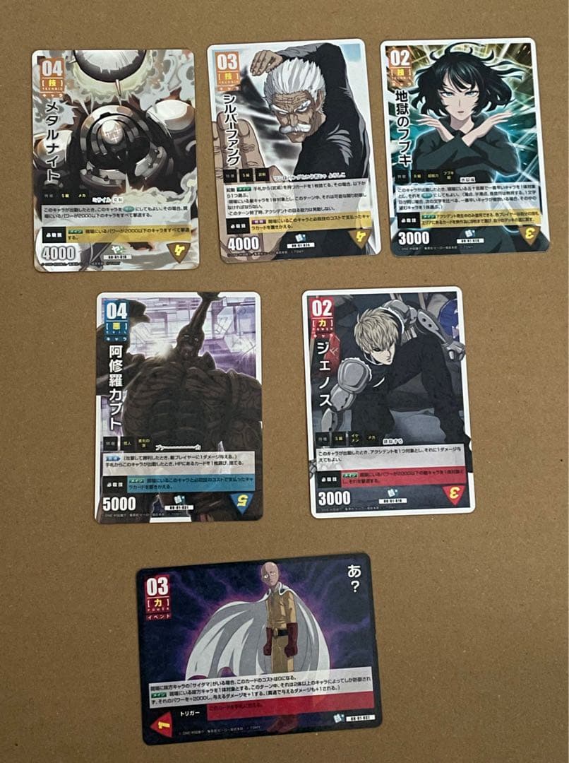 ワンパンマン　ハチャメチャカードゲーム　ハチャカ　15枚　まとめ売り