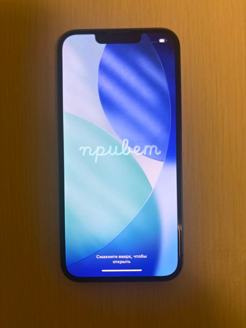 【iPhone13 128GB ブルー】SIMフリー