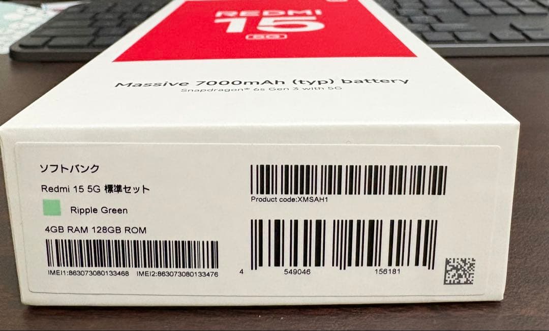 スマートフォン本体 Redmi 15 5G Ripple Green 128GB