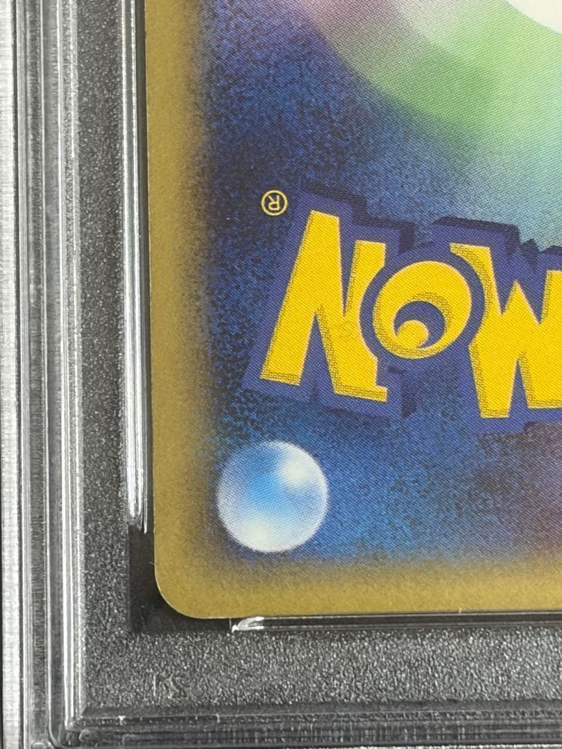 PSA5 ポケモンカード レックウザexプロモ 第3期 プレイヤーズキット