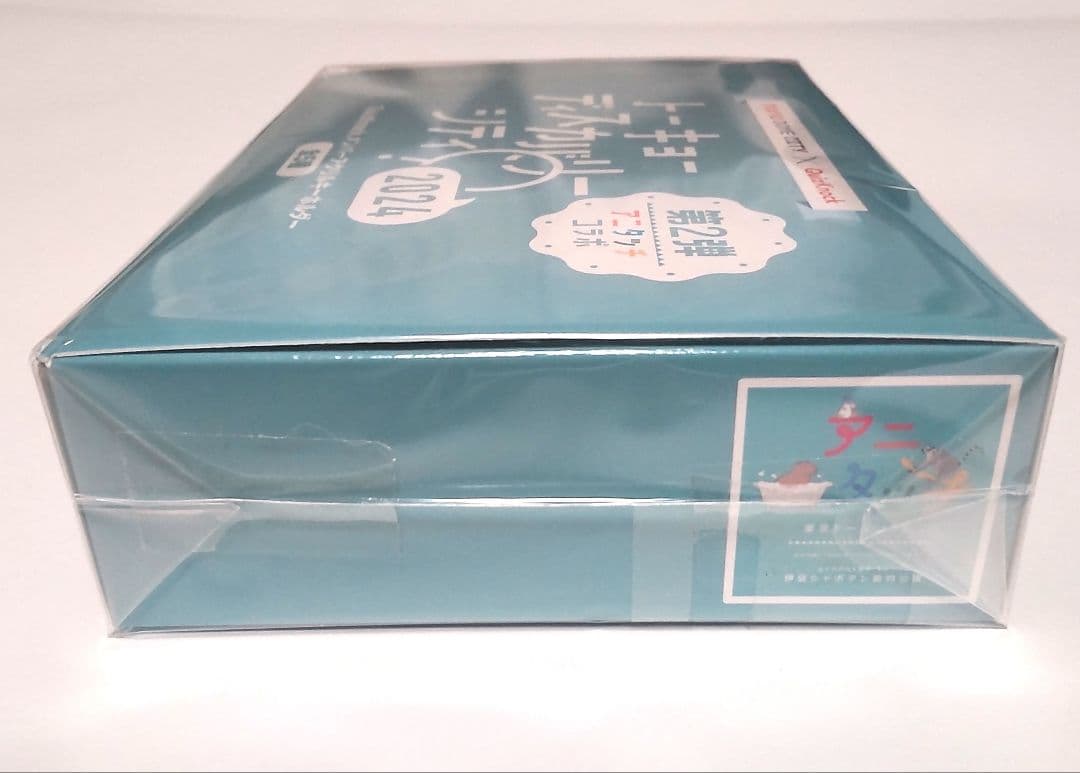 QuizKnock　アニタッチコラボ　コンプリートセット　アクリルキーホルダー