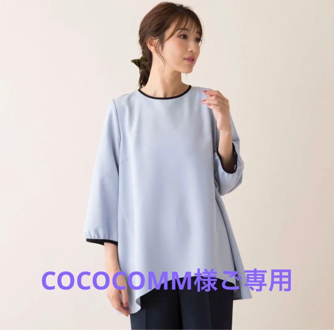 18,700円　ローズティアラ　ダブルクロスAラインブラウス　42 ブルー