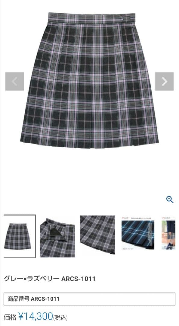 現行　極美品　コノミ　ブレザー　セットアップ　conomi グレー　M