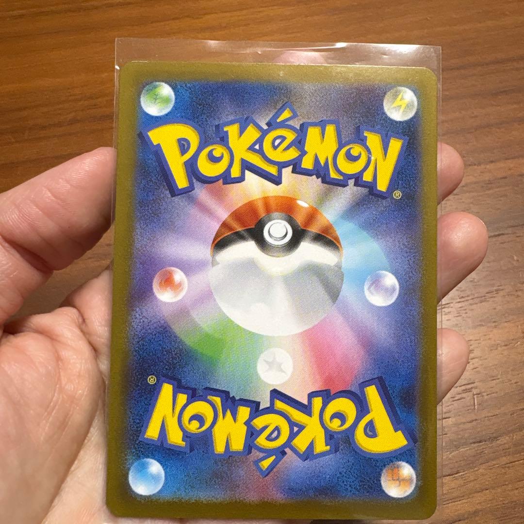 メガサーナイトex SAR