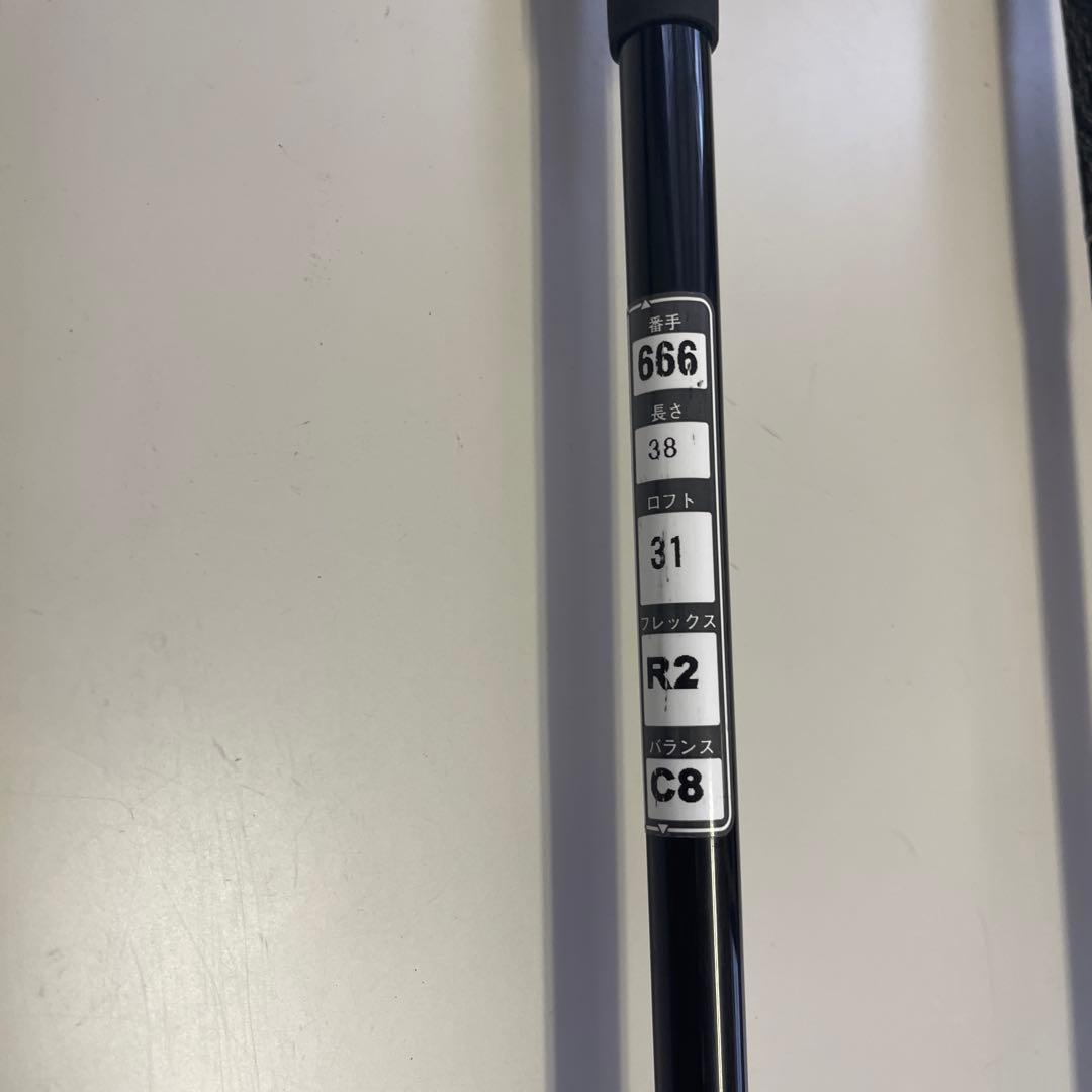 POWER TORNADO ユーティリティ 27° 31° 35° R2