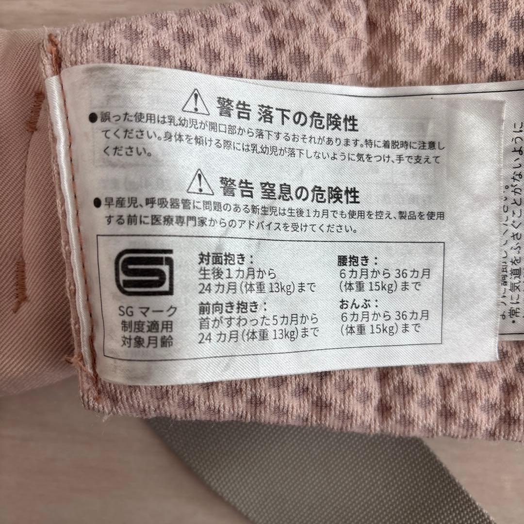 R。⭐︎エルゴオムニブリーズ⭐︎ピンククォーツ